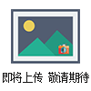 HYD-8B紅外線(xiàn)陶瓷在線(xiàn)水分測試儀/非接觸式水分儀